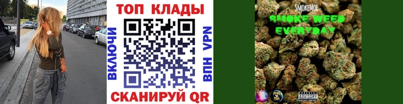 Где можно купить наркотики Чкаловск hydra   Каннабис  Cocaine  МЕТАДОН  МЕФ  СК  ГАШ 