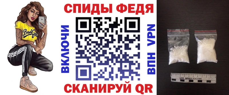 Амфетамин Розовый  mega ССЫЛКА  Чкаловск 