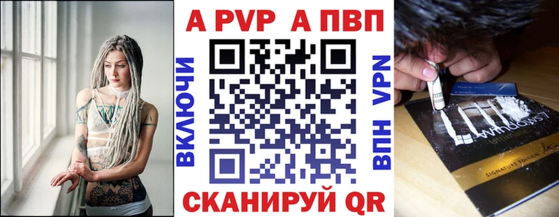 kraken как войти  Чкаловск  APVP мука 