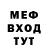 Alpha-PVP кристаллы X Rayen
