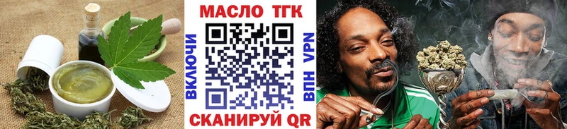 Печенье с ТГК марихуана  Чкаловск 