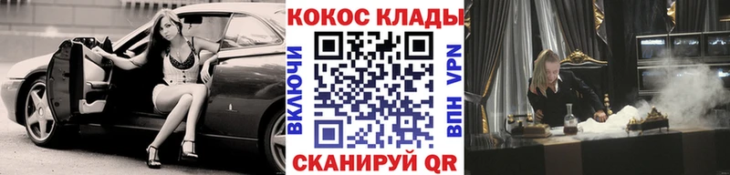 Cocaine Колумбийский  Чкаловск 