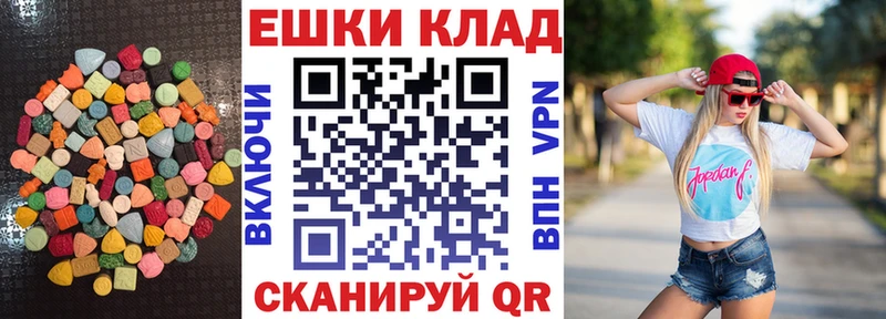 МЕГА маркетплейс  купить  цена  Чкаловск  ЭКСТАЗИ louis Vuitton 