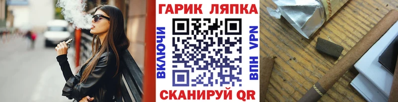 ГАШИШ индика сатива Чкаловск