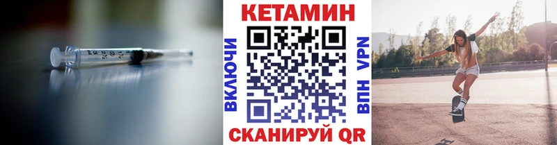 Кетамин ketamine  нарко площадка состав  Чкаловск 