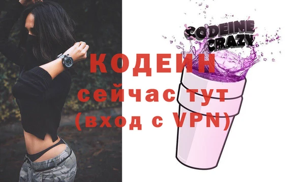 кокаин VHQ Козловка