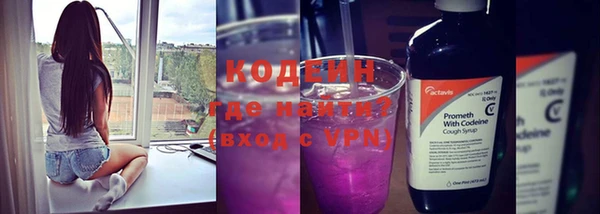 кокаин VHQ Козловка