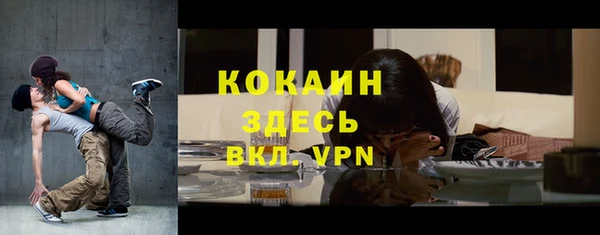 кокаин VHQ Козловка