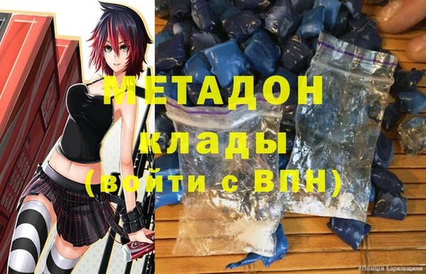 кокаин VHQ Козловка