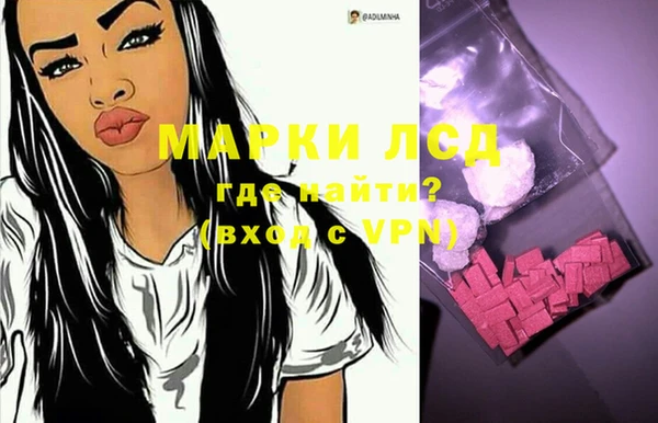 ECSTASY Кодинск