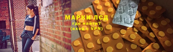 ECSTASY Кодинск