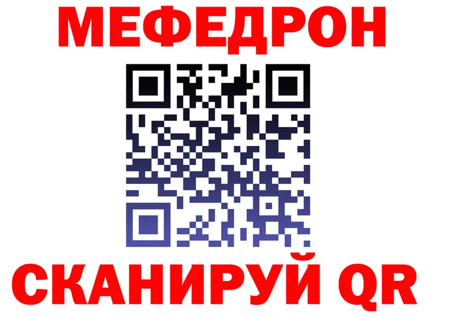МЕТАДОН VHQ зеркало мориарти мега Чкаловск