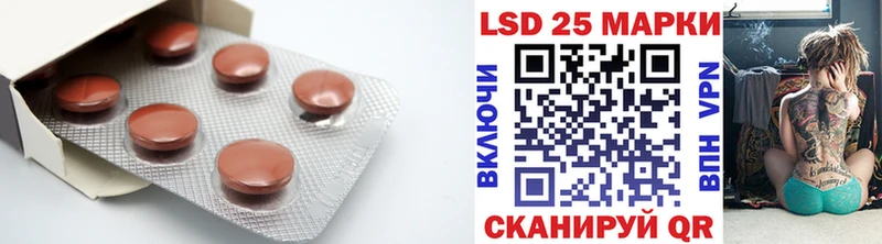 LSD-25 экстази ecstasy  Чкаловск 
