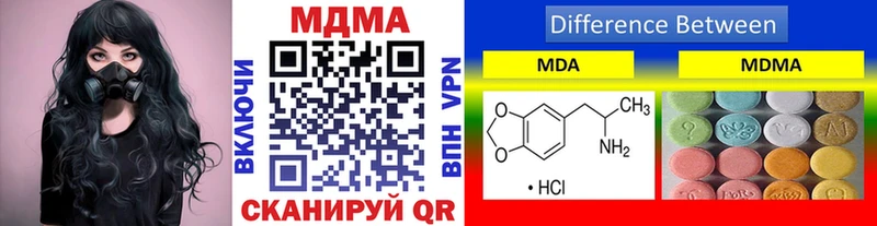 МДМА crystal  Чкаловск 