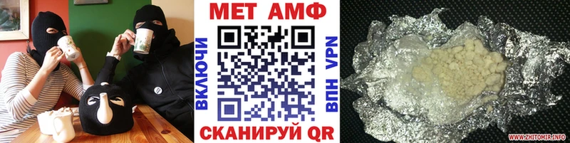МЕТАМФЕТАМИН витя  кракен ONION  Чкаловск  где продают  