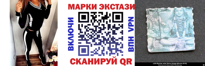 Марки NBOMe 1,8мг  Чкаловск 