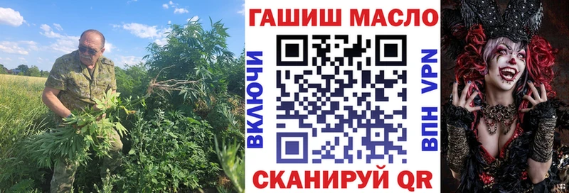 ТГК гашишное масло  Чкаловск 